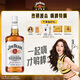 金宾（Jim Beam）【宋雨琦同款】白占边调和型威士忌 1.75L 中秋送礼
