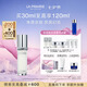 莱珀妮（La Prairie）纯皙紧致珍珠囊聚光精华液30ml护肤品补水提亮紧致七夕情人节礼物