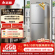 志高（CHIGO）双门冰箱128升两门宿舍租房小户型家用冷藏冷冻小冰箱 节能低噪 BCD-128A168D 以旧换新