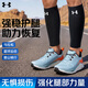 安德玛（Under Armour）护腿运动护膝篮球护具男女防护健身训练跑步足球压缩护小腿袜套