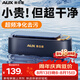 奥克斯（AUX）超声波清洗机 眼镜清洗机家用洗眼镜机清洁牙套首饰化妆刷清洗神器全自动便携