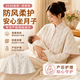 Murcia月子披肩产妇防风坐月子喂奶肩膀保暖防寒哺乳斗篷怀孕期四季通用