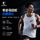 乔丹飞影PB3运动背心男士秋季马拉松跑步上衣速干无袖T恤轻薄健身服