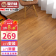 霍克林 纯实木地板 锁扣地暖地热家用环保圆盘豆番龙眼金刚柚木橡木可选 金刚柚木(9102)浅胡桃色 (117宽) 锁扣