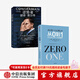 中信出版 逆势者 彼得·蒂尔传+从0到1（套装2册）彼得·蒂尔等著 中信出版社图书