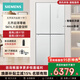 西门子【新品首发】无界超薄零嵌十字玻璃门家用冰箱503L玻璃门平嵌入 分区存储抗菌净味 KC88EA256C 【561L】十字金属 月影白 KC88BE163C