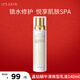 伊思（It’s skin）晶钻蜗牛乳液140ml 保湿修护舒缓紧致 滋润型【干皮力荐】
