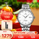 天王（TIAN WANG）手表男 年货节礼物昆仑系列钢带商务机械男表白色GS5876S.D.S.W