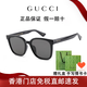 古驰（GUCCI）墨镜男士款行车出游必备遮阳防晒显脸小方框女太阳镜生日实用礼物 GG1346SK-001【香港直邮】