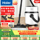 海尔（Haier）桶式吸尘器家用大吸力强力大功率吸尘机干湿多用一键收线吸尘器开荒吸灰HZ-T810W【诚意好礼】