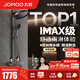 九牧（JOMOO）花洒全套淋浴套装琴键置物淋浴喷头丝雨旗舰版恒温淋浴器26195 【IMAX雨淋花洒1.0】枪灰