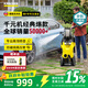 KARCHER德国卡赫高压洗车机家用高压水枪冲洗清洗机大功率K3 Plus HR