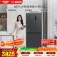 博世（BOSCH）小平安497升十字门冰箱超薄微平嵌 风冷无霜抗菌净味 三档变温 一级能效K1EC49788C 国家补贴