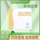 [文悦思]盐酸文拉法辛缓释胶囊 75mg*14粒 10盒装 27年3月过期