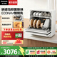 松下（Panasonic）【焕新补贴】台式洗碗机三代升级5套大容量智能AI自动清洗 80℃高温除菌母婴家用易安装UW5BK3Y 台式 3代升级【AI自动洗+纳诺怡除菌净味】K3Y