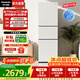 松下（Panasonic）Xtra300升家用小型冰箱三开门超薄自动制冰风冷无霜银离子抗菌急速冷冻锁鲜NR-XC30GEC 【中门变温+自动制冰】