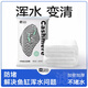 YEE过滤棉鱼缸净化羊绒棉白棉魔毯过滤器滤材生化棉滤水海绵250g*2袋