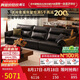 芝华仕半青皮都市真皮艺沙发客厅2026新款大黑牛直排芝华士3095黑3.05m