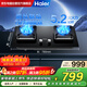海尔（Haier）燃气灶天然气灶具双灶嵌入式台嵌两用5.2KW大火力780MM宽频面板钢化玻璃Q2BE56(12T)