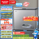澳柯玛（AUCMA）200升单温家用冰柜87%减霜冷藏冷冻电脑控温冷柜一级冰箱BC/BD-200DNE 以旧换新