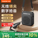 得胜（TAKSTAR）E188（领夹版）小蜜蜂扩音器教师专用老师上课喇叭小蜜蜂得胜音响扩音器 星耀黑