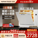 HUMANTOUCH【15套新品c2plus】慧曼宝宝洗碗机台式 台上式 台面式 家用桌面小户型免安装消毒烘干一体机c2pro 【15套台式新品】解忧小厨房C2Plus白