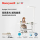 霍尼韦尔（Honeywell）立式护眼灯学习灯台灯全光谱落地灯大路灯儿童学生阅读台灯02Pro+