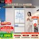 松下（Panasonic）白月光2.0 515L法式四开门冰箱多门家用超薄零嵌入式自动制冰一级能效NR-ED52APB-W【国家补贴】