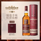 格兰多纳（GLENDRONACH） 雪莉经典12年 700ml 中秋送礼