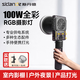 斯丹德（sidande） Q100C能量套装 摄影补光灯100W全彩RGB便携常亮闪光打光柔光口袋灯专业户外拍视频影视百瓦人像灯