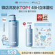 Off&Relax蓬松零压瓶洗发水460ml or长效蓬松控油改善细软塌