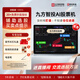 易知股道九方AI股票学习机 基本 技术面K线图市场行情分析 资讯解读龙虎榜股票看盘 散户小白投资交易助手