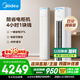 美的空调 酷省电Pro 大3匹一级能效外机双排纯铜管立式客厅空调柜机国家补贴KFR-72LW/N8KS1-1P