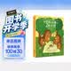 【正版】小刺猬阿奈家的24小时 缓解亲子关系正向沟通 10个常见场景 亲子共读 家庭教育幼儿绘本漫画书 化解家庭沟通冲突  
