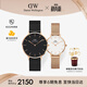 丹尼尔惠灵顿（DanielWellington）DW情侣对表情侣手表男女款一对轻奢流金小众石英钢带送生日礼物