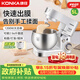 康佳（KONKA）厨师机家用和面机揉面机全自动面粉奶油搅拌器打蛋器1200W大功率料理机5升 KM-993白色