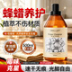 DR JEVEITAL 洁维塔博士实木地板保养精油 蜂蜡 木地板专用清洁剂护理保养二合一 留香液