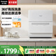 松下（Panasonic）【焕新补贴】洗碗机台式5套家用台上独立热风烘干自动智能刷碗机80℃高温除菌小型台面式K8RAH5D 【台式二代】80℃高温除菌UW5HH1D