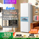华凌美的出品冰箱2026新款白色228三开门小户型家用新国标一级能效宿舍租房低音HR-228T国家补贴