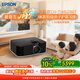 爱普生（EPSON）CH-TW6280T家用投影仪 4K专业家庭影院智能投影仪（±60%镜头位移 1.62倍光学变焦）