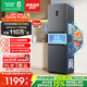 容声261L三门小电冰箱2026新款家用新国标一级能效风冷无霜变频出租房国家补贴BCD-261D20RNLBD