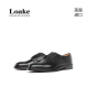 LOAKE洛克进口商务正装皮鞋头层牛皮手工固特异休闲男士婚鞋德比鞋 771 黑色 7.5(41.5码)