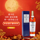 麦卡伦（MACALLAN）洋酒 18年 蓝钻双桶 单一麦芽威士忌 700ml 43度 老版停产礼盒