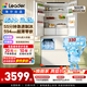 海尔（Haier）出品统帅懒人500L法式多门冰箱超薄零嵌入自动制冰冰立得双系统BCD-500WGLFDG4L9U1 2026年新款
