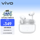 vivoTWS 5 简单白60dB深海智慧降噪 跨生态无缝三连接 蓝牙耳机苹果华为小米oppo手机通用