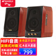 山水（SANSUI）无线蓝牙家庭家用电脑台式机笔记本2.1有源音响木质6.5寸重低音炮游戏电竞电视客厅音箱 山水S650高保真2.0书架音响