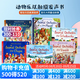 Usborne触摸发声书  柴可夫斯基/动物乐队演奏莫扎特/贝多芬/胡桃夹子/四季音乐发声书/弦乐团巴赫协奏曲 天鹅湖  英文原版绘本 儿童艺术启蒙 儿童音乐童话故事触摸发声书  洞洞书 【热销6册】