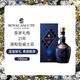 皇家礼炮（Royal Salute）21年 苏格兰调和型威士忌 700ml 40度 进口洋酒 礼盒装