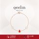 Qeelin麒麟官方Wulu系列18K玫瑰金红玛瑙钻石葫芦手链 玫瑰色18K金 红玛瑙（18cm）