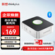联想thinkplus视频会议全向麦克风免驱USB蓝牙桌面扬声器音响音箱适用20平米以内3米拾音器MCP01
